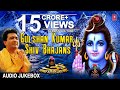 Gulshan Kumar Shiv Bhajans I Best Collection of Shiv Bhajans I Full Audio Songs Juke Box Gulshan Kumar Shiv Bhajans I Best Collection of Shiv Bhajans I Full Audio Songs Juke Box