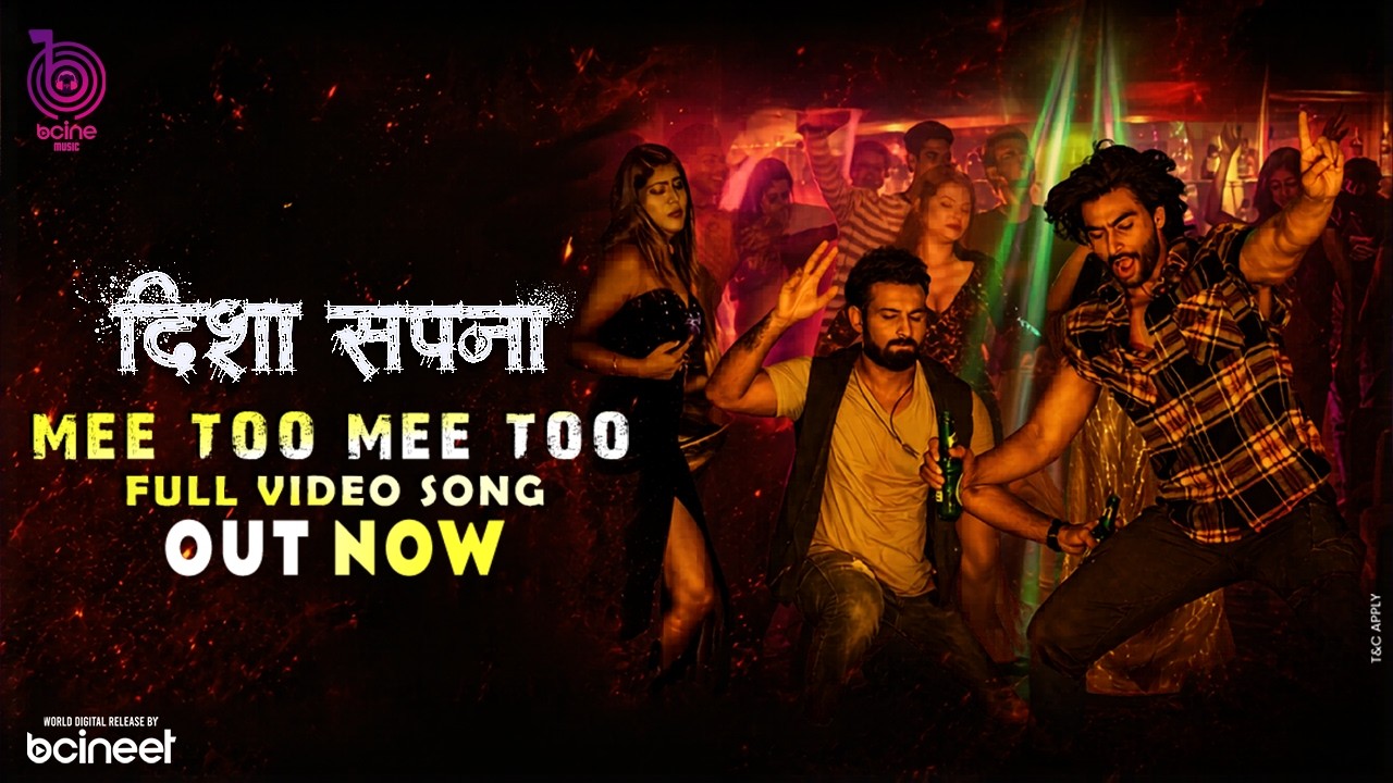 MEETOO MEETOO Song | Latest Hindi Hot Song 2026 | Bcine Music | | 4 Girls by Bcine Music — Official Music Video