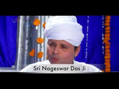 BHAJAN BIN BAWRE||भजन बिन बावरे || NAGESWAR DAS JI || Samagam 2017