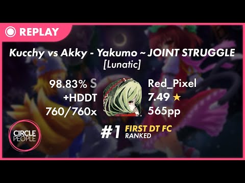 osu! | Red_Pixel | Kucchy vs Akky - Yakumo ~ JOINT STRUGGLE [Lunatic] +HD,DT 98.83% FC 565pp #1