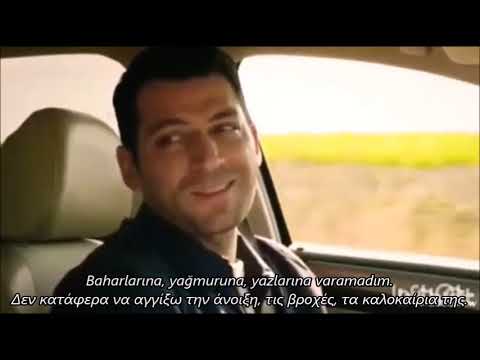 Ramo💚Sibel-Kış Bahçeleri-Buray