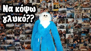 Επ. 2