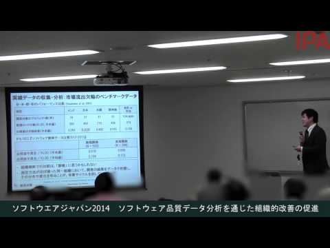 データ品質ソフトウェアの共通機能