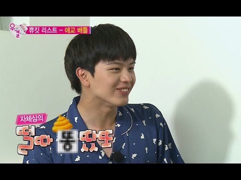 【TVPP】Sungjae(BTOB),Joy(Red Velvet) – Aegyo Battle, 성재(BTOB),조이(Red Velvet)-애교배틀! @We Got Married