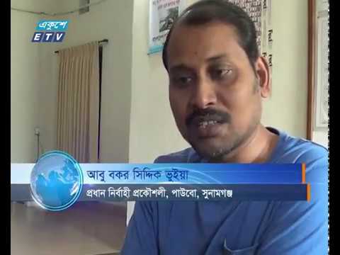 বাঁধ নির্মাণে বিলম্ব হচ্ছে বলে জানিয়েছে পানি উন্নয়ন বোর্ড