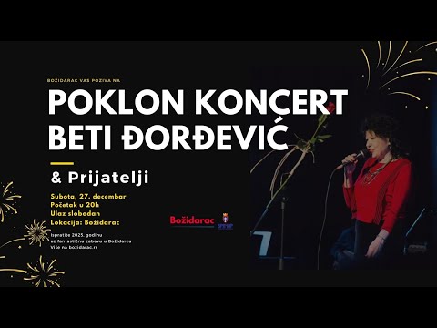 BETI DJORDJEVIC - NOVOGOSNJI  KONCERT 2025