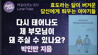 설교 동영상 메인 