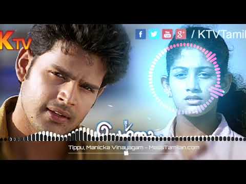 Kadhal vandhal solli anupu - Iyarkai movie love song | Harris jayaraj