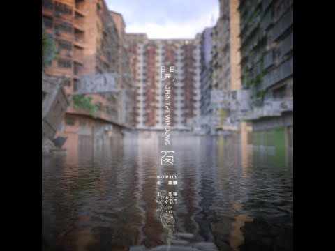 Video thumbnail for 開窗 Open the Windows