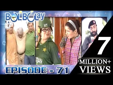 Bulbulay Episode 71 | ARY Digital Drama