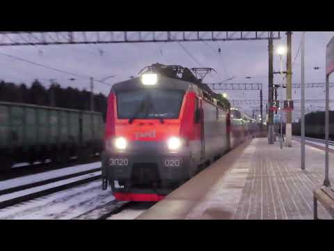 Электровоз ЭП20-020 с поездом№740А Брянск-Москва станция Бекасово-1 9.01.2020