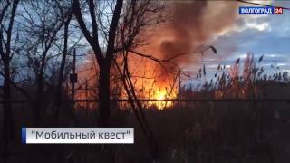 Квест клевер волгоград красноармейский район
