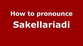 How to pronounce Sakellariadi