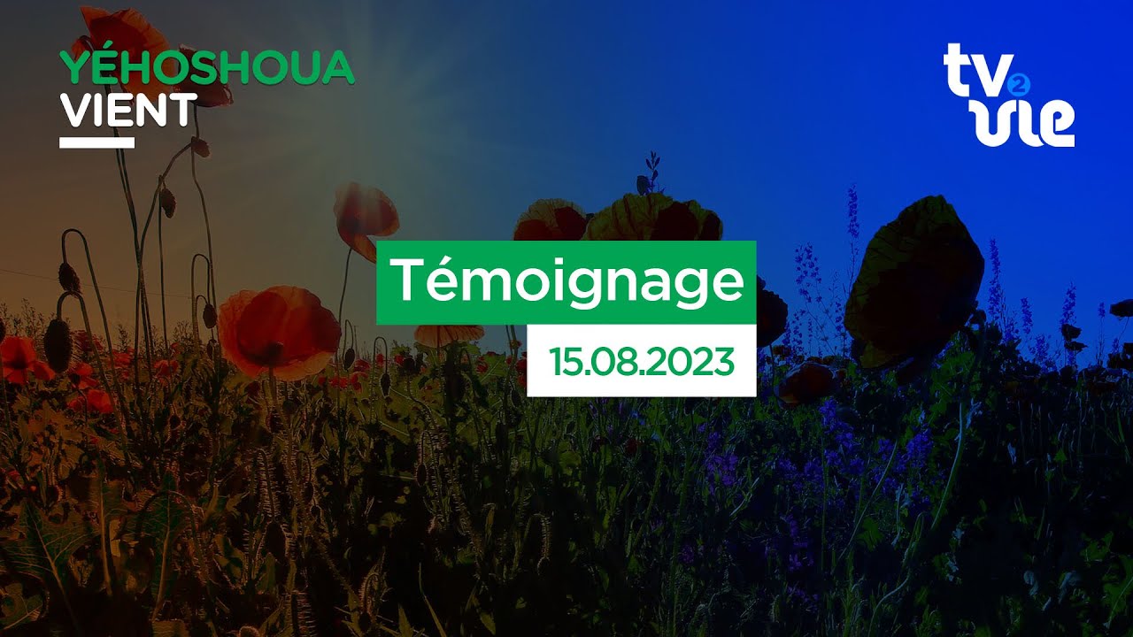 Thumbnail of video: Témoignage
