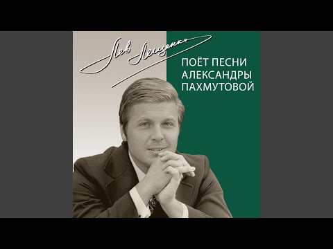 И вновь продолжается бой