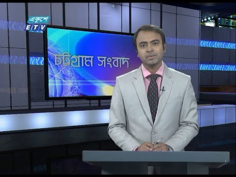 06 PM News  || সন্ধ্যা ০৬ টার সংবাদ ||  25 February 2020 || ETV News