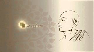 พระสุภูติเถระ