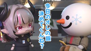 【にじGTA/3D切り抜き】最終日に今日何食べるか話すりりむとエビオ【魔界ノりりむ/エクス・アルビオ/にじさんじ】