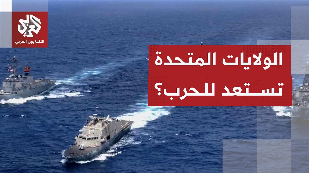 بالزوارق السريعة والذخيرة الحية.. قوات المارينز الأميركية تجري تدريبات عسكر?