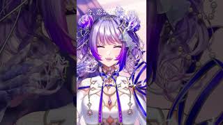 甘酸っぱい青春ぽく『今、恋がはじまれ。』歌ってみた #vtuber #歌ってみた