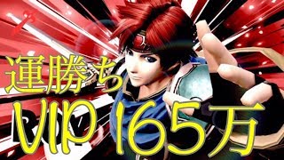 【スマブラSP】（後半）ロイのマベコン解説＆VIP部屋対戦