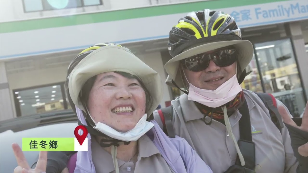 皇冠海岸慢騎趣及環台騎遊