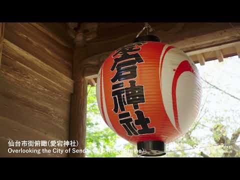 05　仙台市街俯瞰（愛宕神社）