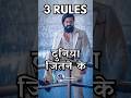 3 RULES पूरी Duniya जीतलो Best Motivational Lines For Students Successtips Studymo