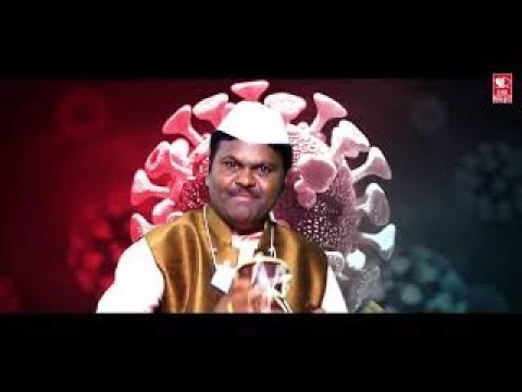 MADHUSREE II CORONA VIDEO SONG II SANGAMESH UPASE