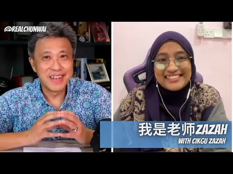 Ep 121| 我是老师 Zazah