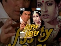 Fifty Fifty HD Hindi Full Movie Rajesh Khanna Tina Munim Hit Hindi Movie With Eng Subs