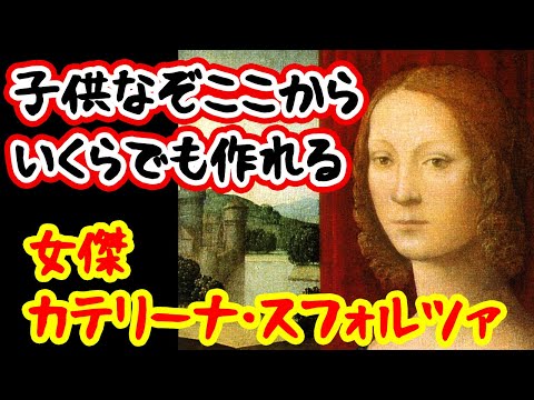 スカルペリアについて詳しく解説