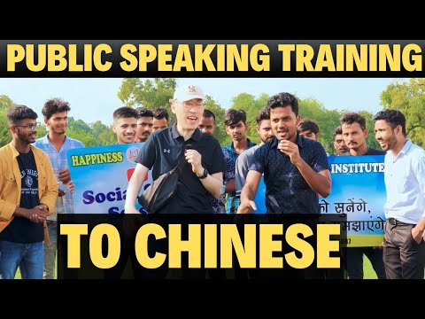 Blind Public Speaking Blind Confidence Building How to Speak Blindly Public Speaking Training