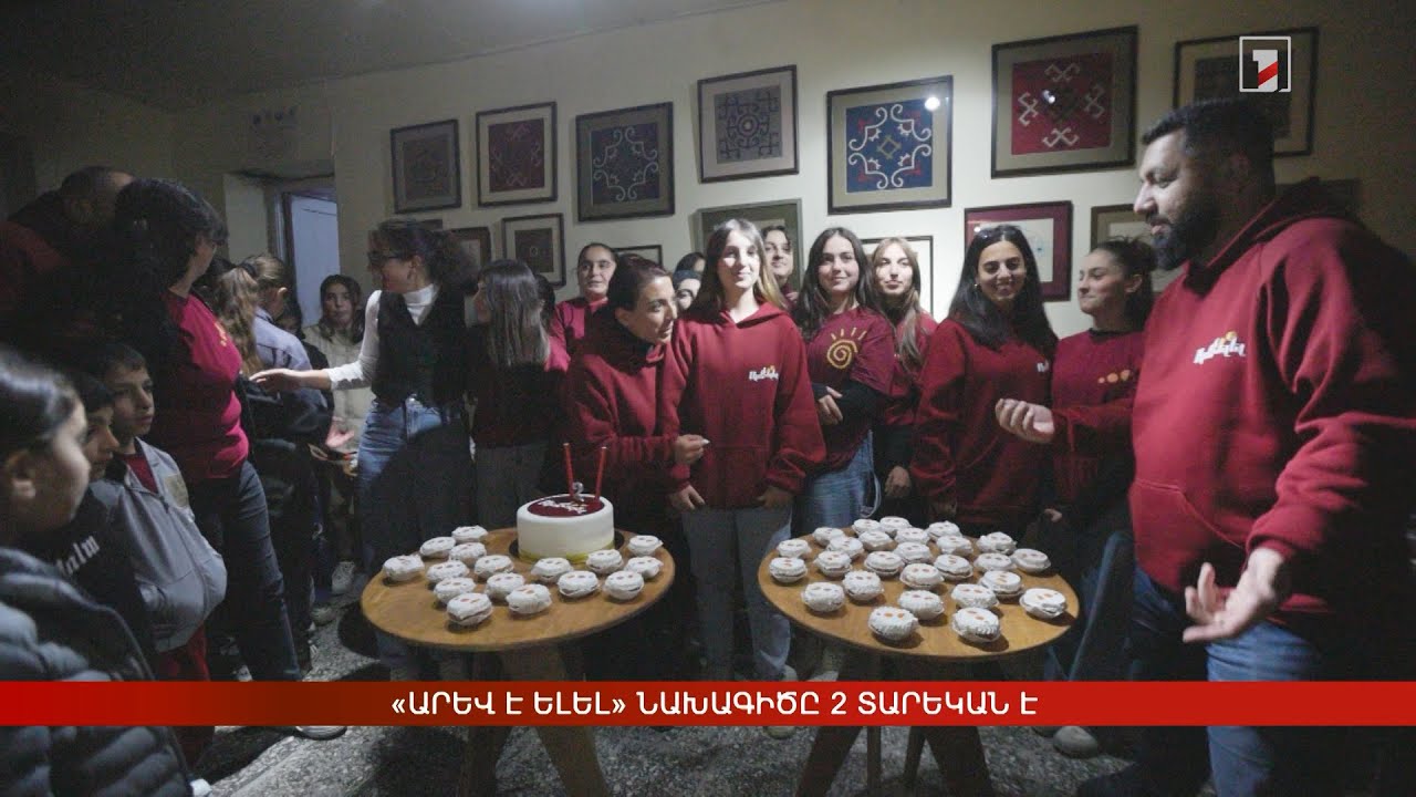 «Արև է ելել» նախագիծը 2 տարեկան է