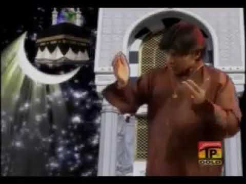 Allah Badshah Allah Shahenshah by Sher Miandad Khan Fareedi Qawwal