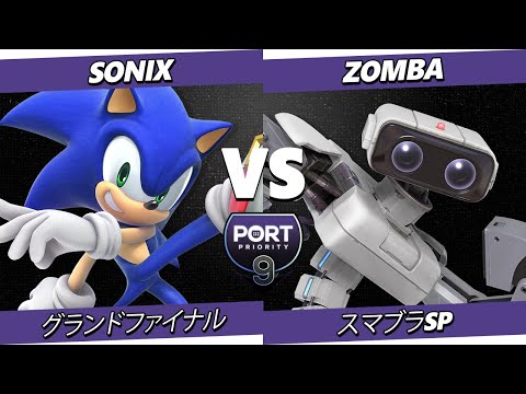 Port Priority 9 Grand Final - Sonix (Sonic) vs. Zomba (Robot) Super Smash Bros. Ultimate - Super ...