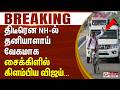 BREAKING TVK Vijay திடீரென NH ல் தனியாளாய் வேகமாக �