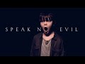 Speak No Evil | Official Trailer | Horror Brains