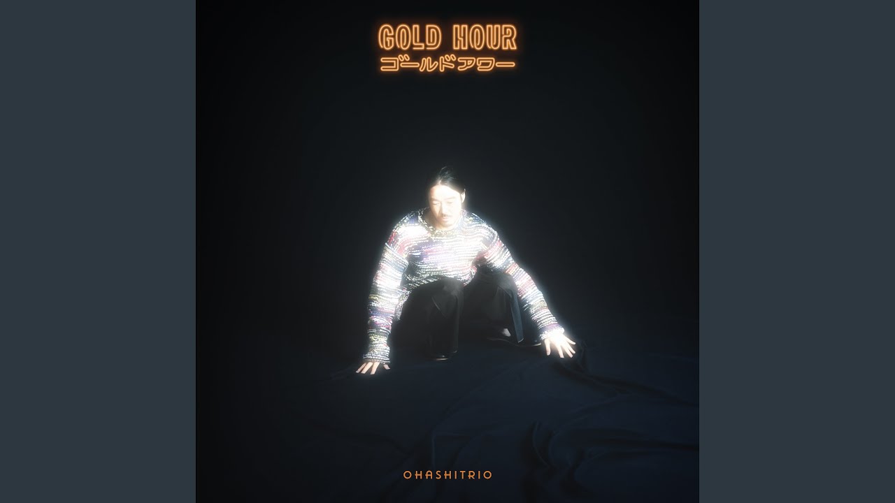 空とぶタクシー / 大橋トリオ