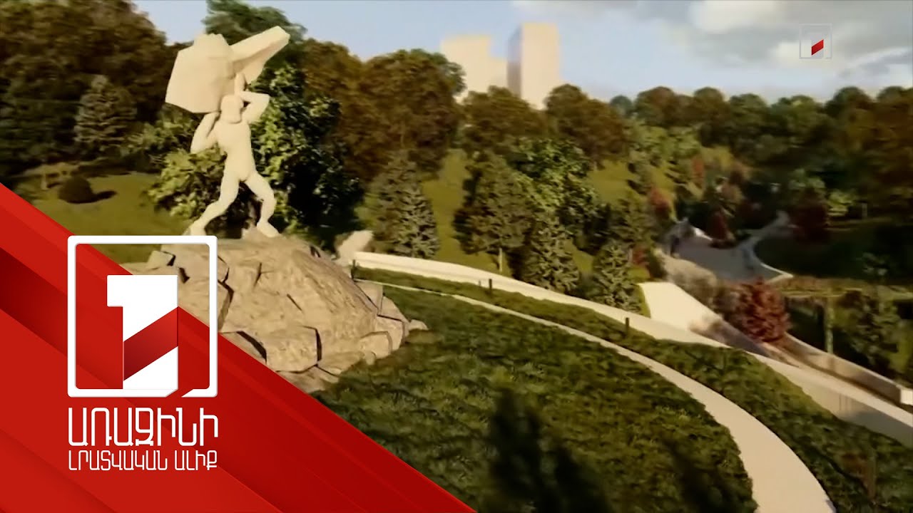 Նոր Նորքում 6 հա այգի է կառուցվում՝ ճեմուղով, հեծանվուղով, ամֆիթատրոնով