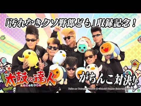 汚れなきクソ野郎ども」のYahoo!リアルタイム検索 - X（旧Twitter）を
