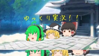 ゆっくり実況クロクロ のライブ ストリーム