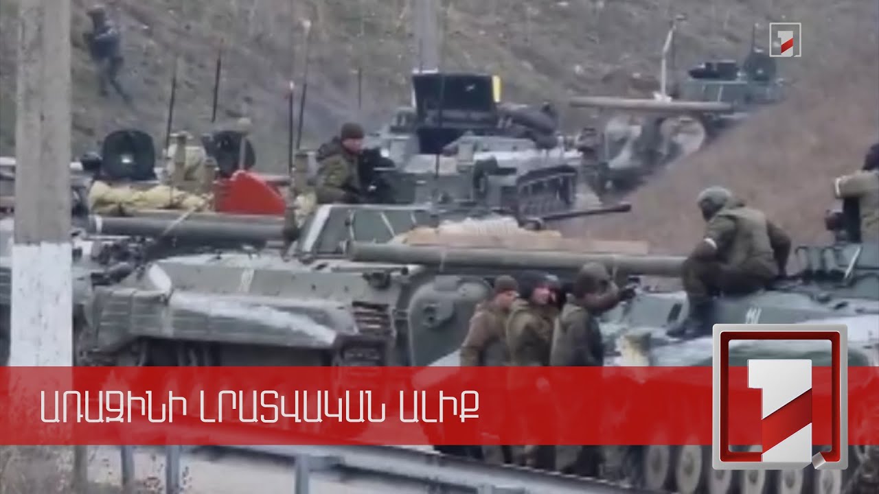 Ռուսաստանը պատրաստ է պատվիրակություն ուղարկել Մինսկ՝ Ուկրաինայի հետ բանակցելու համար