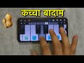 Kacha Badam Song 🥜 Badam Badam Dada Kachcha Badaam | Viral Remix Dj Song Ringtone #kachabadam