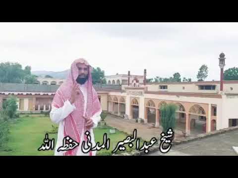 sheikh abdul basir khabary