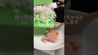 給料日！久しぶりの散財楽しかった#社会人 #日常 #vlog #自炊 #mydailylife