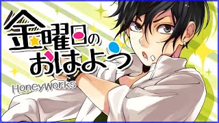 - ⚡がむしゃらに【金曜日のおはよう】歌ってみた - Katsu/かつ