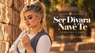 Ser Dîvara Navê Te - Official Music Video | Koma Keç û Xort