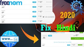 Fix Not available Error Domain in Freenom | How to fix not available domain prob
