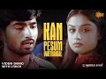 Kan Pesum Varthaigal Video Song With Lyrics 7G Rainbow Colony Ravi Krishna Sun Music